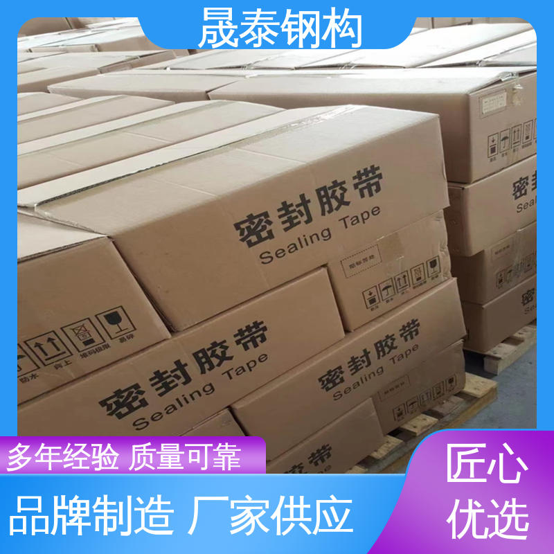 丁基双面胶带 外墙补漏 密封防水胶条 角驰面板阳光瓦橡胶搭接 强力粘