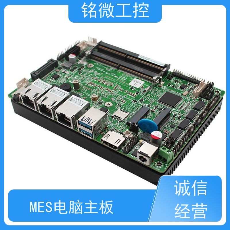 铭微工控 E-11U 3.5寸 12代主板 尺寸紧凑 接口丰富 厂家供应 物流配送