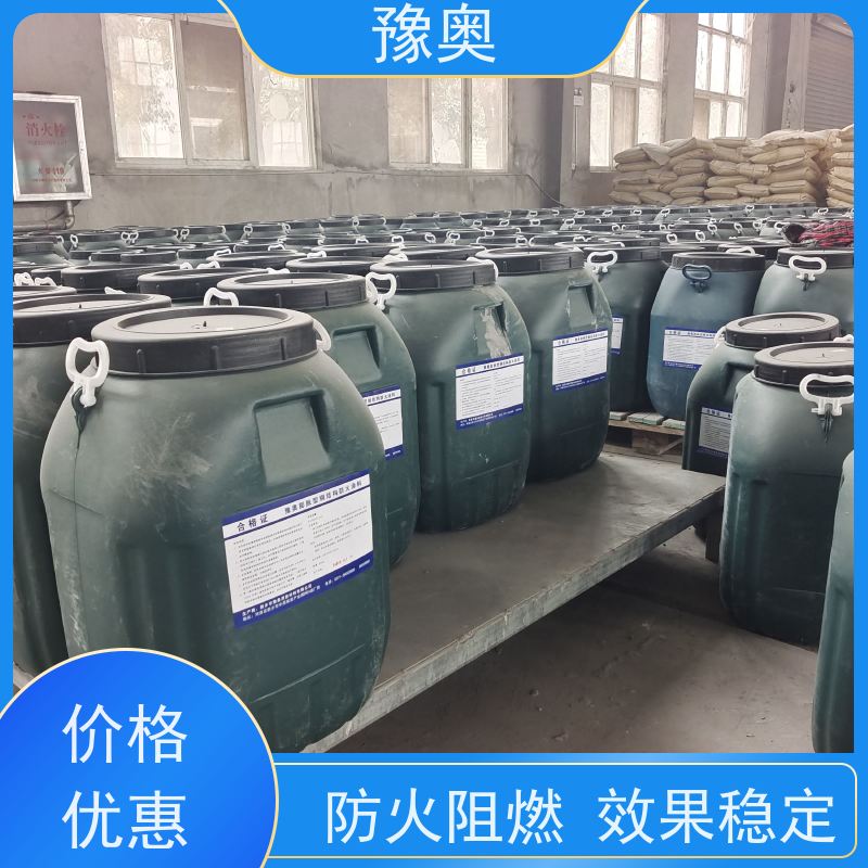 豫奥 隧道防火涂料 耐高温防腐蚀 阻燃基层面漆 使用安全 性价比高