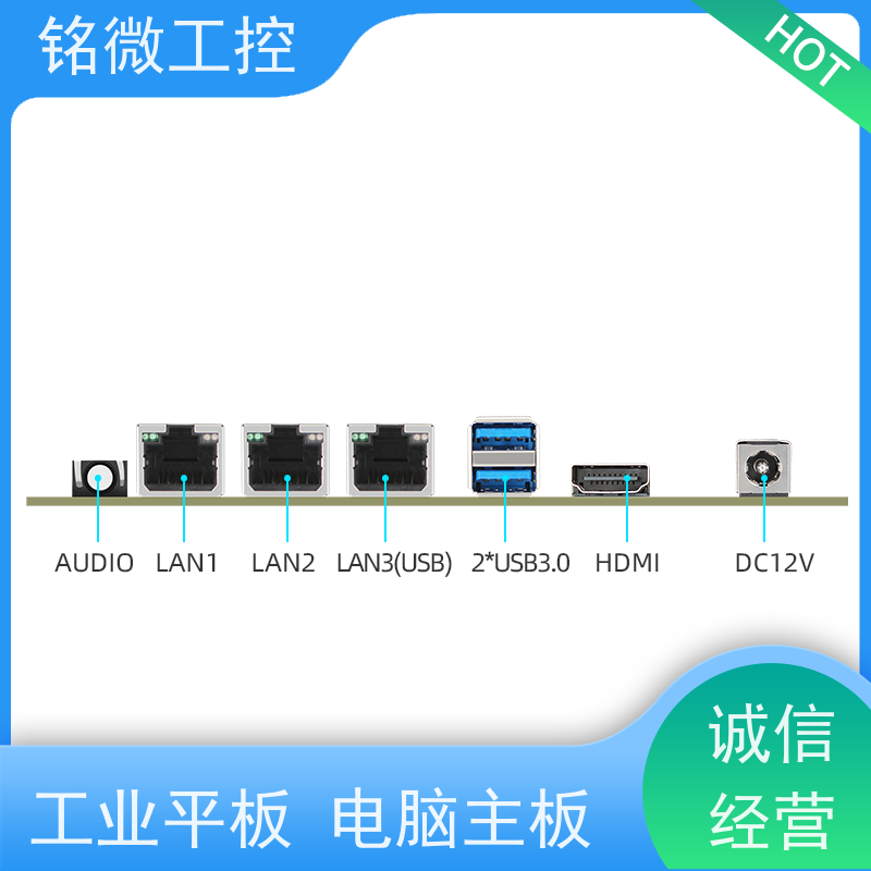 铭微工控 E-11U 3.5寸 8代酷睿主板 全国联保 快速发货