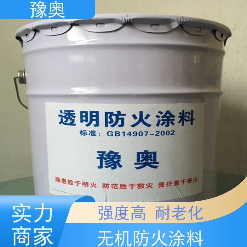 豫奥 FHTL 防火漆 耐高温防腐蚀 阻燃基层面漆 附着力强 施工方便