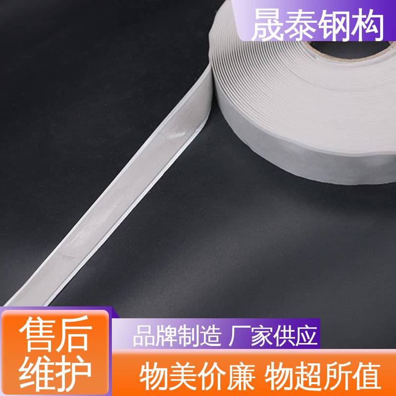 丁基堵漏双面胶带 角驰面板阳光瓦橡胶搭接 补漏贴 晟泰