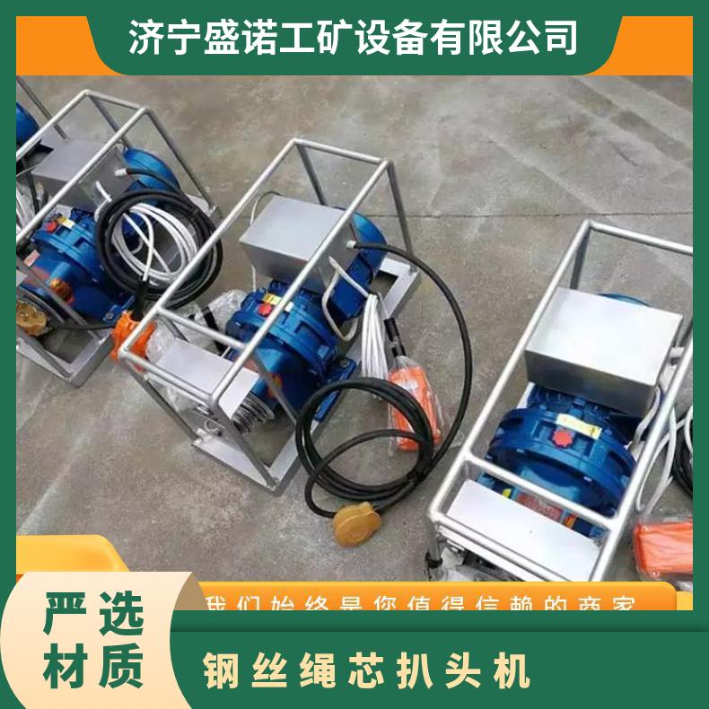 BPJ钢丝绳芯扒头机 电压380V 皮带输送带剥皮机 性能稳定 规格齐全