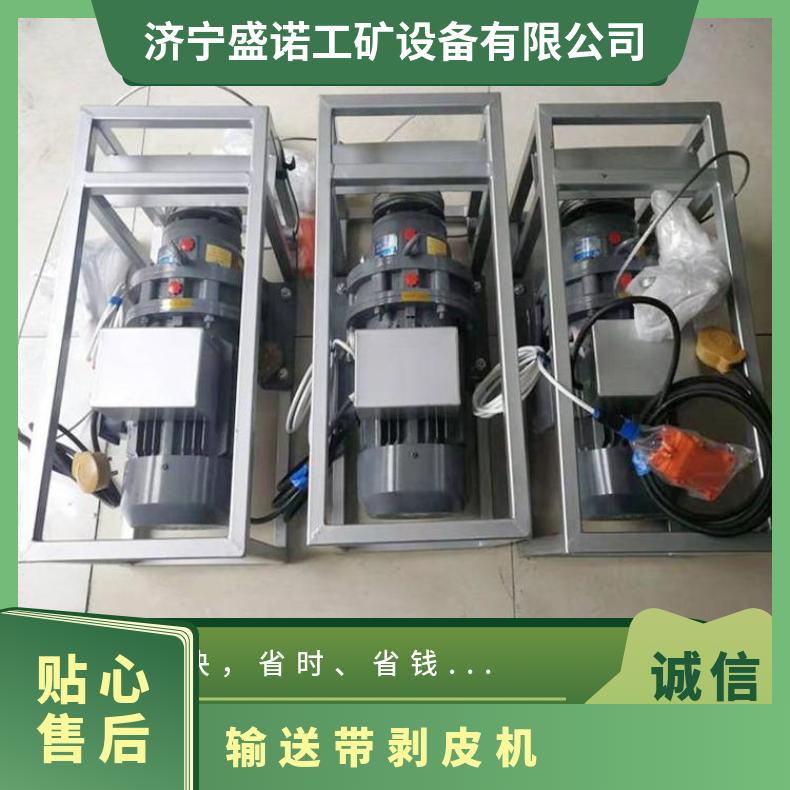BPJ-3输送带剥皮机 皮带剥层机 胶带 输 送带扒皮机