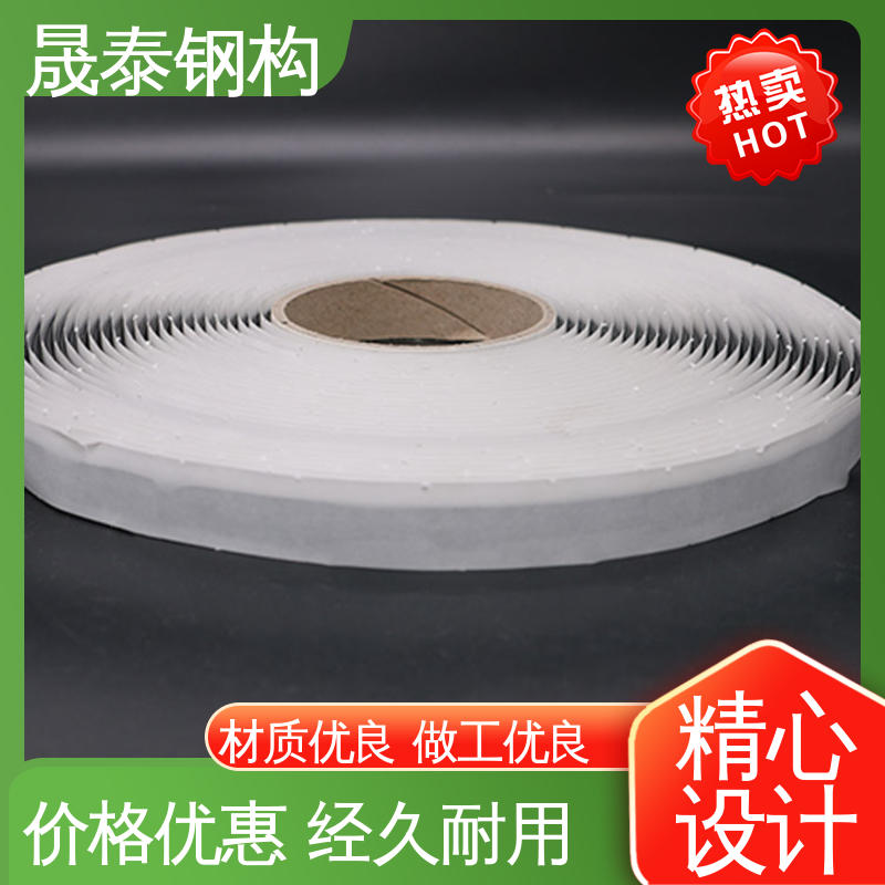 彩钢瓦屋面防水密封胶 补漏贴 裂缝防漏丁基双面胶带 密炼橡胶 强力粘