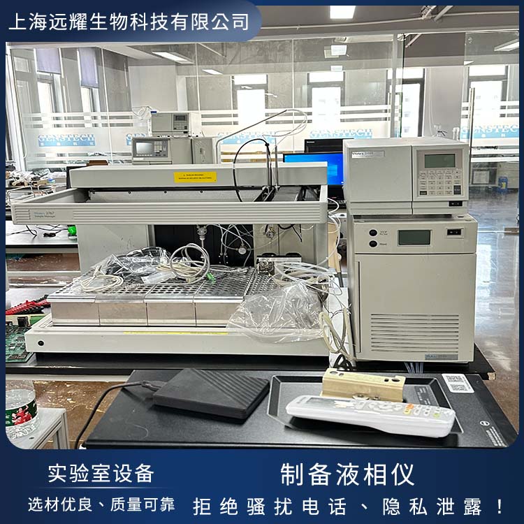 Waters 2767二手制备仪 操作简便 结构紧凑 自动化检测
