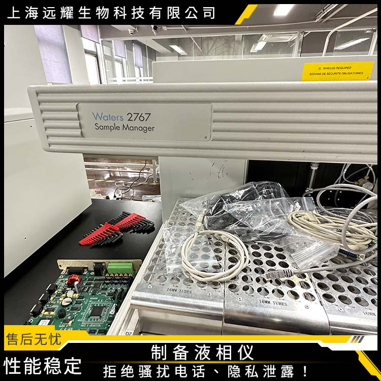 Waters 二手2767制备仪 操作简便 结构紧凑 载液流速快