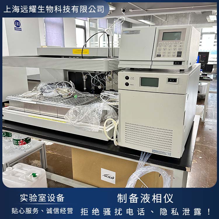 Waters 二手制备仪2767 运行稳定 界面直观 自动化检测