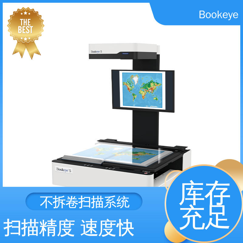  BE5-V2 Professional 医书 数字化非接触式扫描仪 照片信息录入高速快
