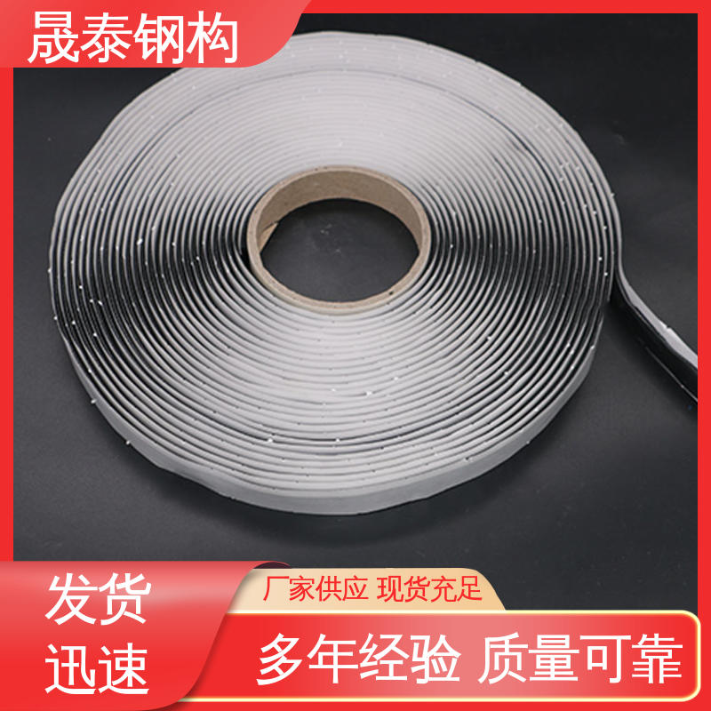 强力粘 丁基双面胶带 钢结构屋顶补漏贴 屋面密封防水胶 密炼橡胶