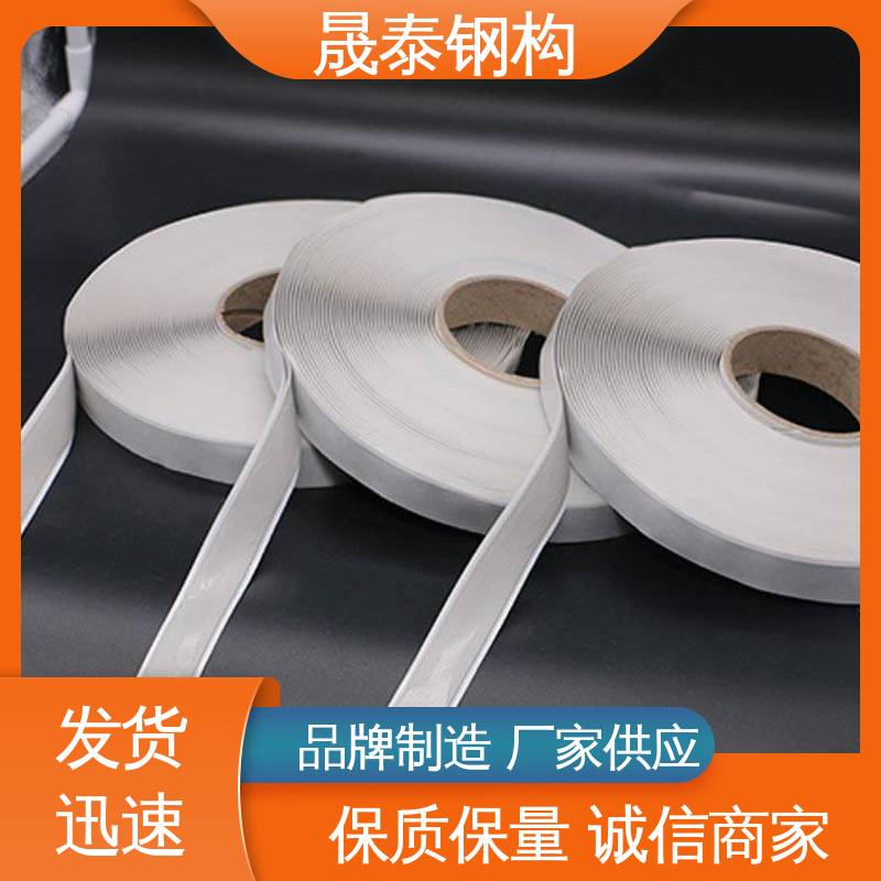 彩钢瓦丁基双面胶 金属屋顶防水密封胶带 密炼橡胶 补漏防水贴 强力粘