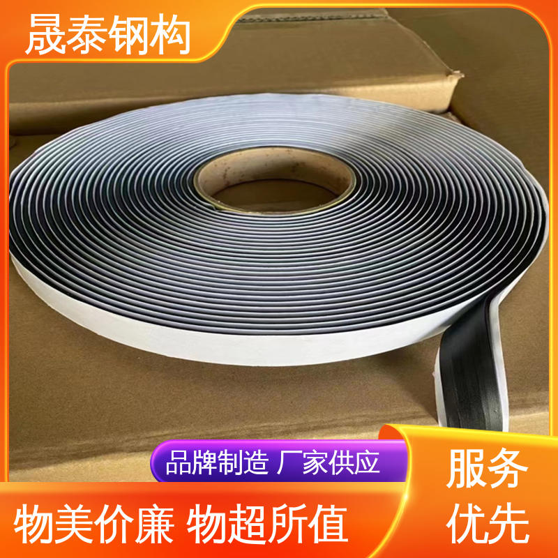 厚度2.0 角驰面板阳光瓦橡胶搭接 丁基堵漏双面胶带 晟泰