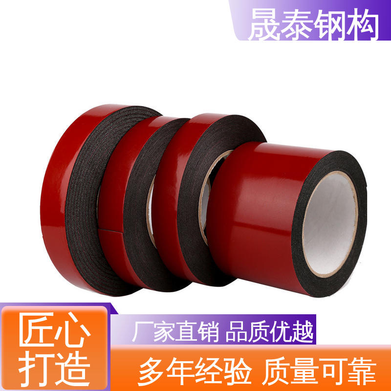 晟泰 丁基堵漏双面胶带 角驰面板阳光瓦橡胶搭接 外墙补漏