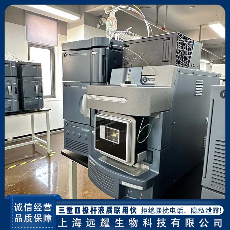 Waters Xevo TQ-S二手三重四极杆液质联用仪 应用范围广