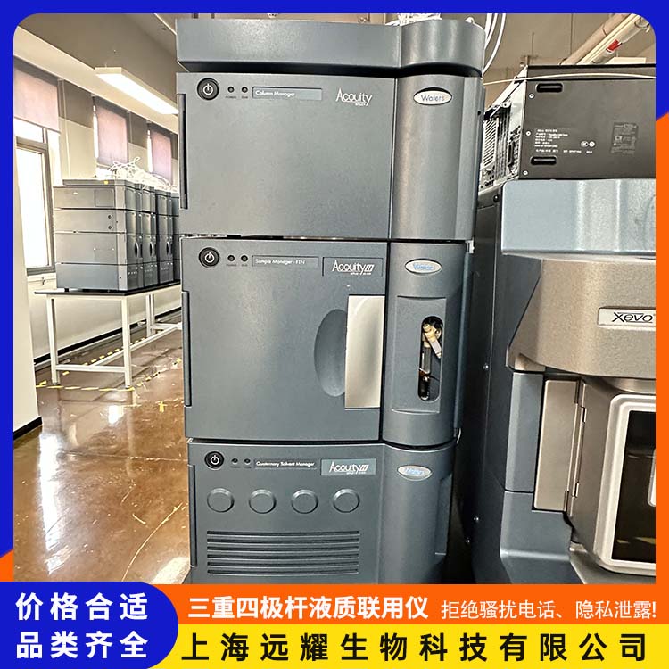 Waters Xevo TQ-S二手三重四极杆液质联用仪 自动化检测