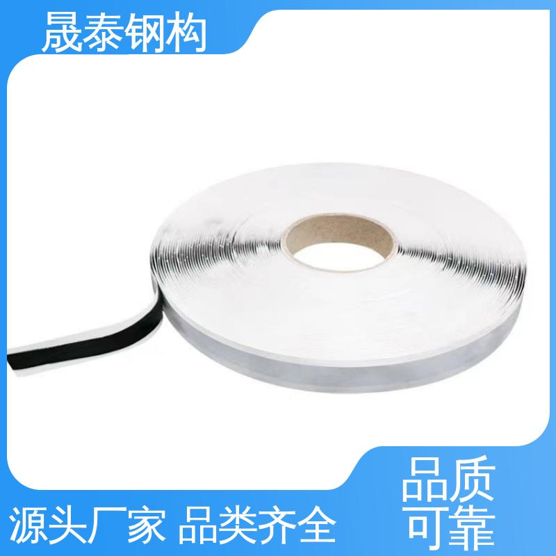 强力粘 丁基双面胶带 角驰面板阳光瓦橡胶搭接 屋面密封防水胶条