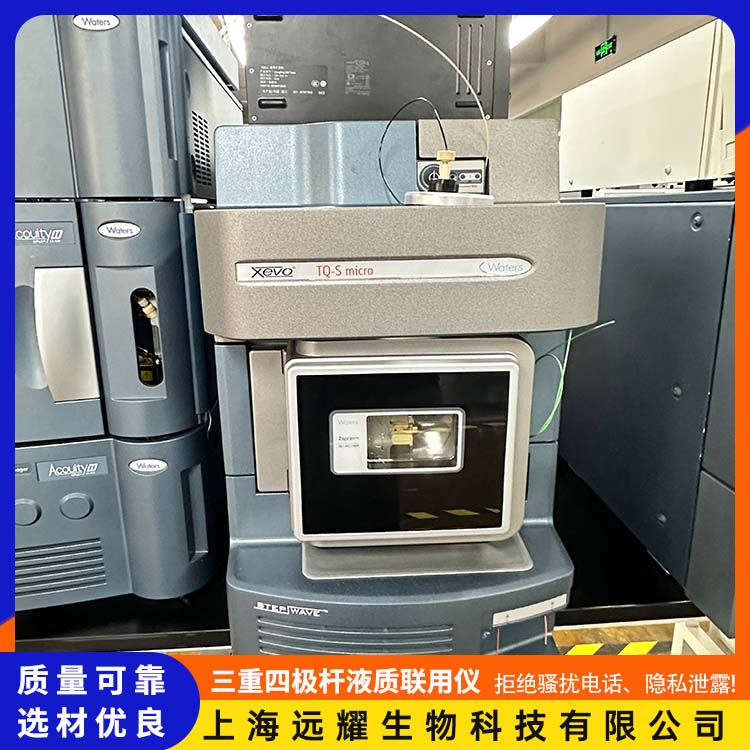 Waters Xevo TQ-S二手三重四极杆液质联用仪 高速反馈 实时控制 高通量