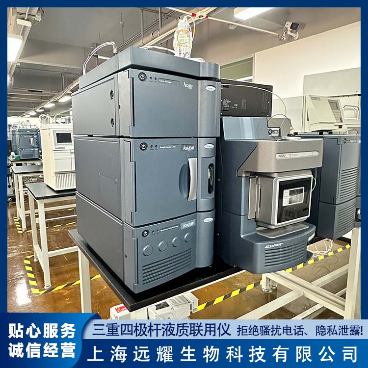 Waters 二手Xevo TQ-S三重四极杆液质联用仪 高速反馈 实时控制 高通量
