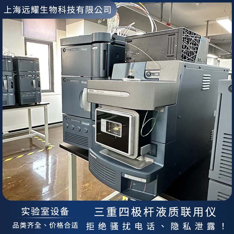 Waters Xevo TQ-S三重四极杆液质联用仪 运行稳定 界面直观 高通量