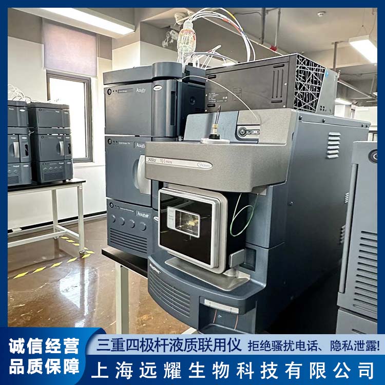 Waters 二手Xevo TQ-S三重四极杆液质联用仪 高灵敏度 使用方便 高通量