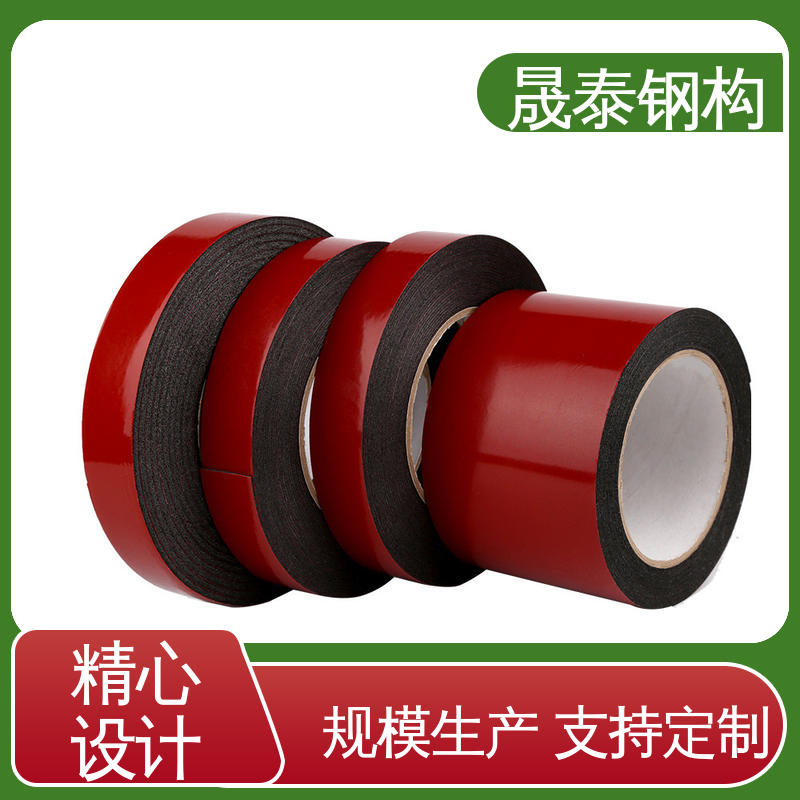 晟泰 补漏贴 丁基胶带红蓝膜黑胶 彩钢瓦屋面防水密封胶 密炼橡胶