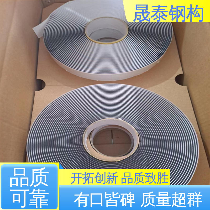 强力粘 密炼橡胶 外墙补漏 屋面密封防水胶条 丁基胶带红蓝膜黑胶