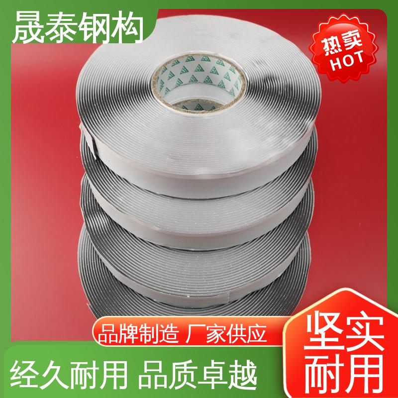 强力粘 密封防水胶带 裂缝防漏丁基双面胶带 密炼橡胶 防水补漏贴