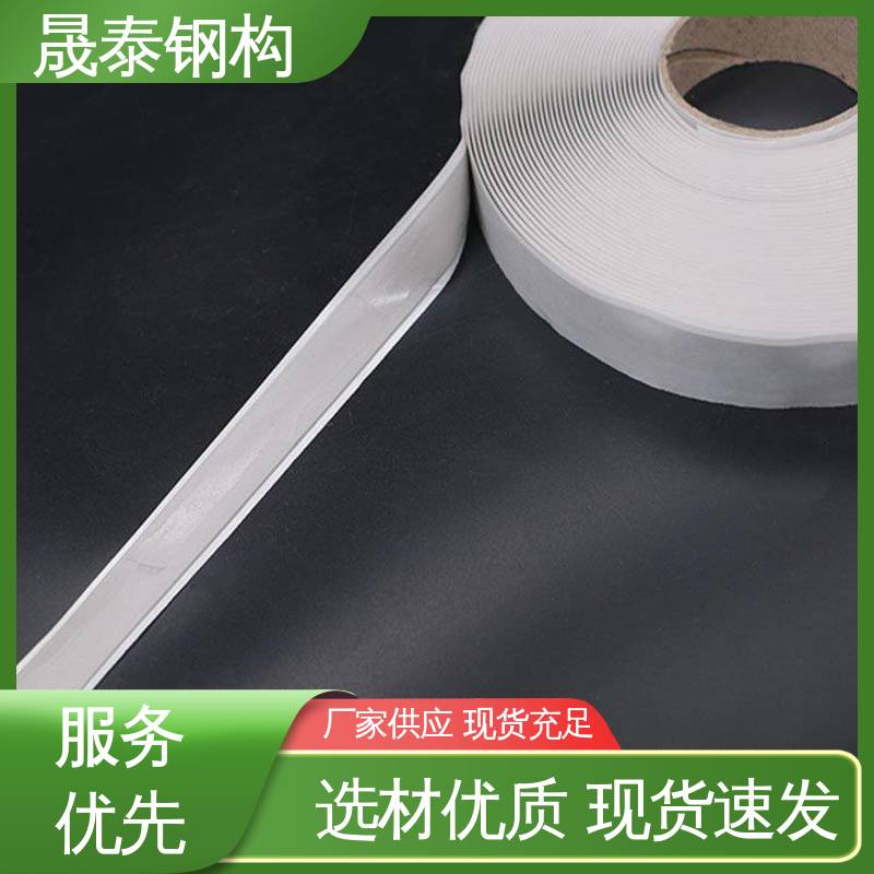 密封防水胶条 密炼橡胶 厚度2.0 丁基堵漏双面胶带 强力粘