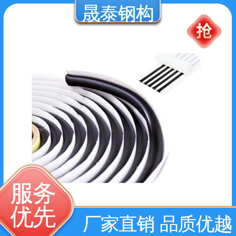 强力粘 丁基双面胶带 彩钢瓦屋面防水密封胶 角驰面板阳光瓦橡胶搭接