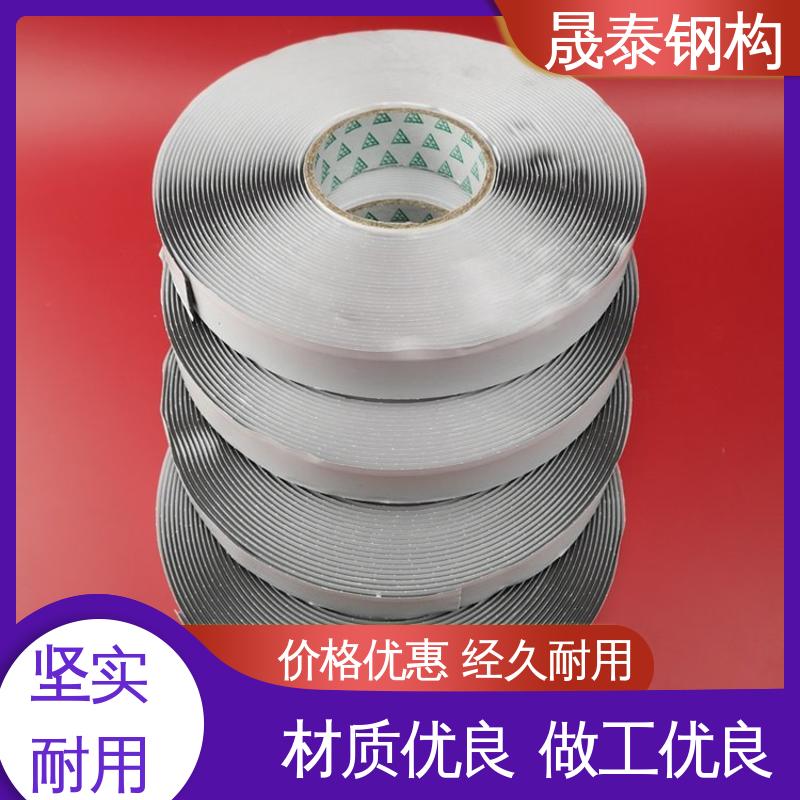 晟泰 补漏贴 丁基双面胶带 角驰面板阳光瓦橡胶搭接
