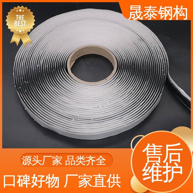 强力粘 防水补漏贴 密炼橡胶 屋面密封防水胶带 裂缝防漏丁基双面胶带