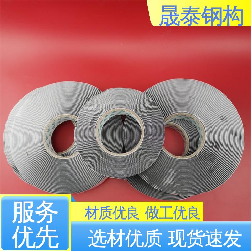 裂缝防漏丁基双面胶带 彩钢瓦门窗管道防水胶条 密炼橡胶 晟泰