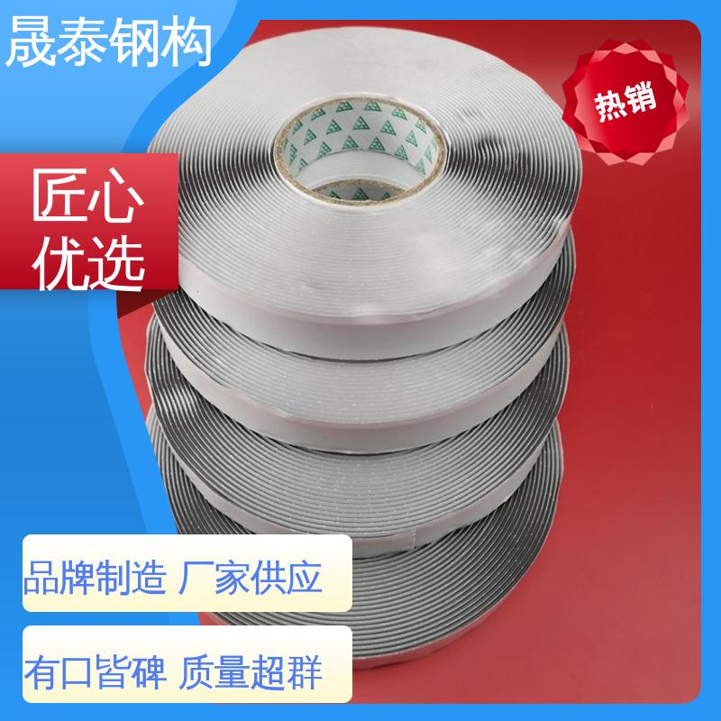 晟泰 角驰面板阳光瓦橡胶搭接 密封防水胶条 丁基胶带红蓝膜黑胶