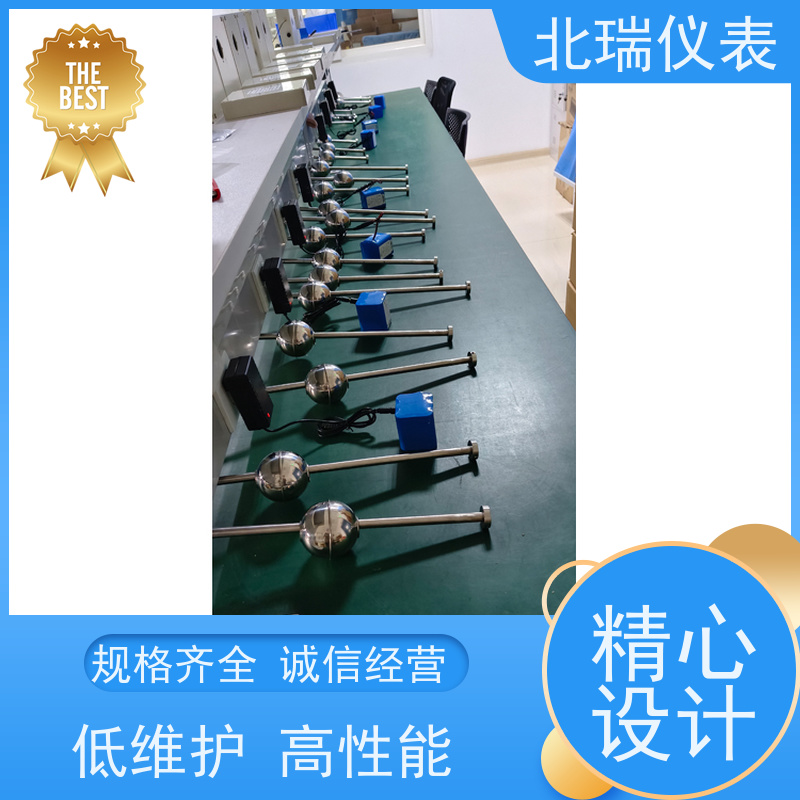 北瑞仪表 磁致伸缩式水位计 严选原材 品质放心