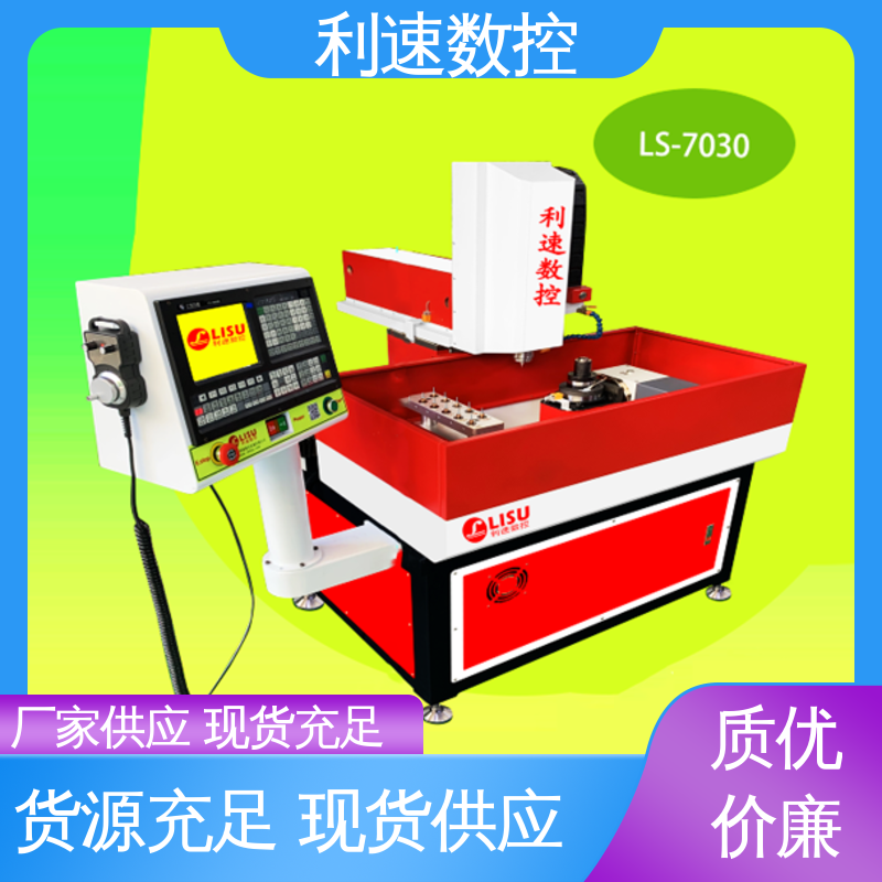 利速数控 多轴攻牙机 拥有有极大的过载能力 厂家直供 质量保障