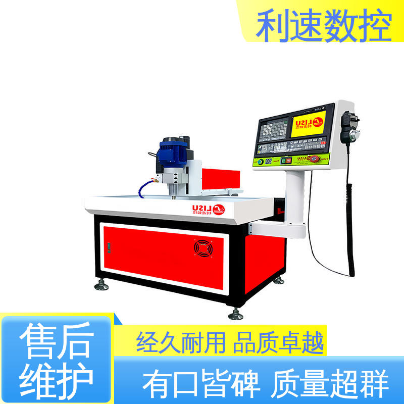 加工精密 性能稳定 自动钻孔攻牙机 利速数控科技机械
