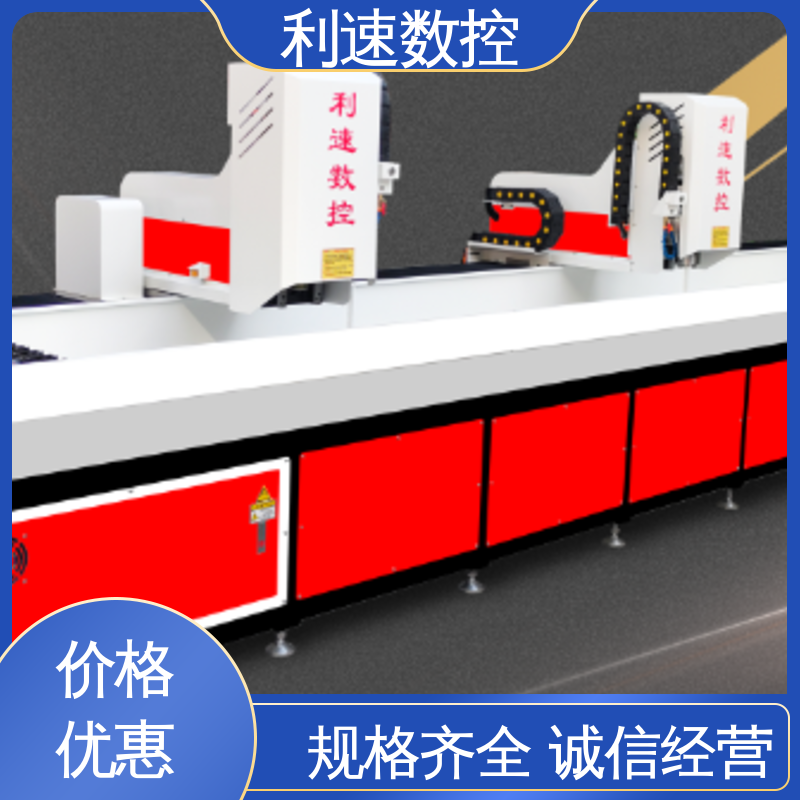 利速数控 钻孔攻牙一体机 适用各种场合工作 运行平稳