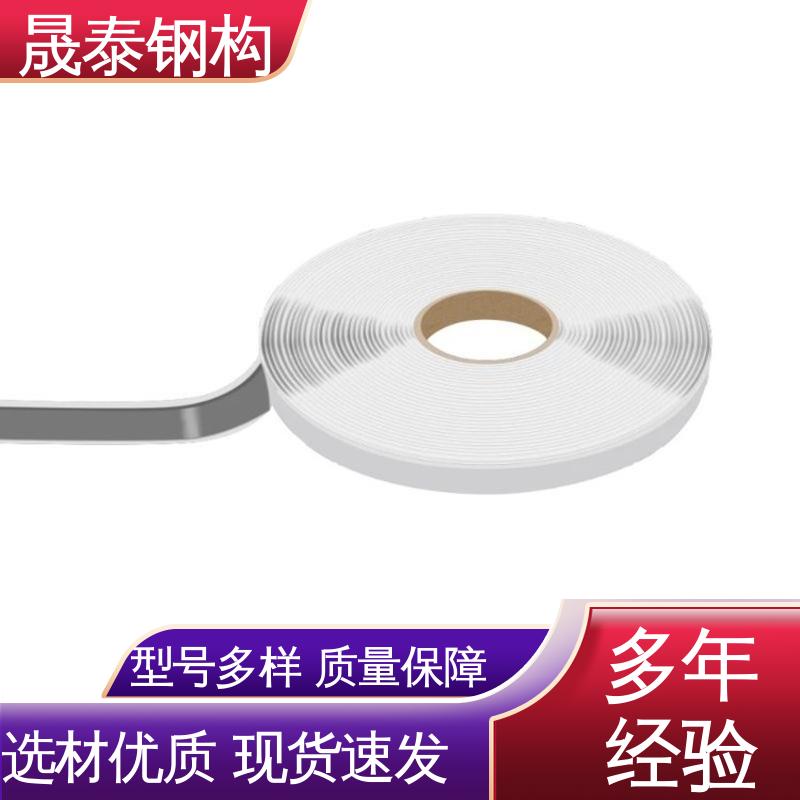 晟泰 外墙补漏 裂缝防漏丁基双面胶带 钢结构屋顶密封防水胶带