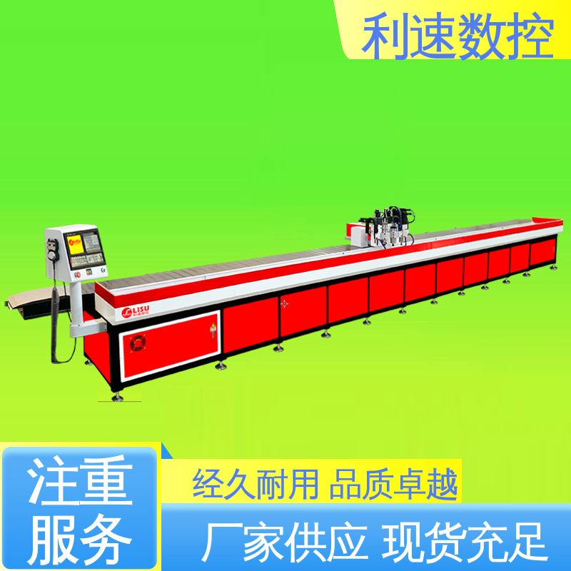 小型钻孔机 质量保障 运行平稳 专业制造 利速数控科技机械