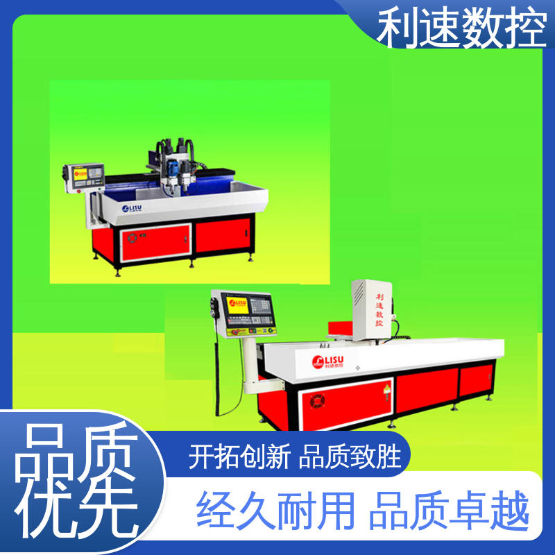 利速数控科技机械 运行平稳 厂家直供 钻铣攻牙机 支持定制