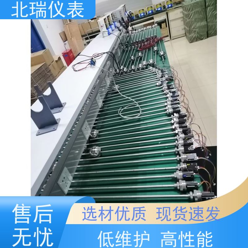 北瑞仪表 磁致伸缩水位计 抗腐蚀 抗干扰 厂家供应 售后无忧