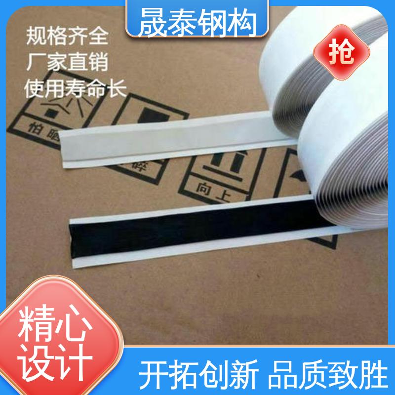 晟泰 裂缝防漏丁基双面胶带 屋面密封防水胶带 强力黏规格齐全 可定制