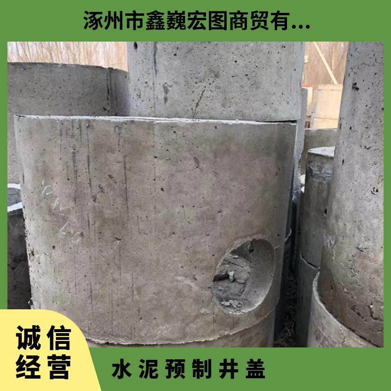 河北保定水泥预制检查井厂家 雄安 预制电缆井 混凝土预制扇形检查井