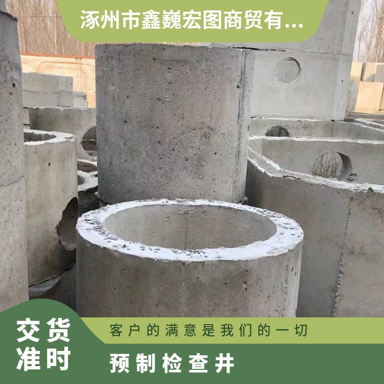 雄安新区 水泥预制检查井厂家 装配式水泥检查井 承重力强 坚固可靠