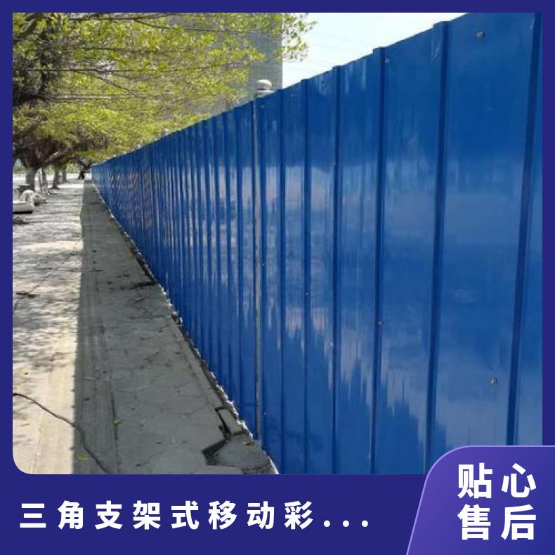 连续压型 工程施工安全护栏 蓝色、白色 国标 黄江 东莞 移动彩钢围挡
