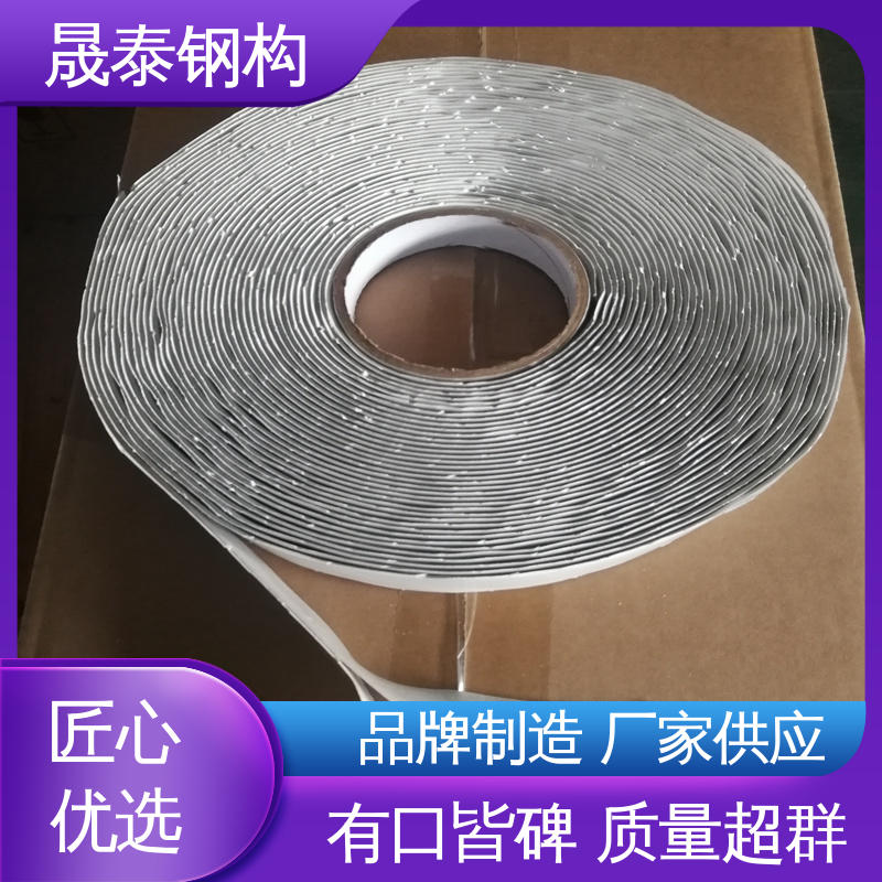 晟泰 角驰面板阳光瓦橡胶搭接 厚度2.0 丁基双面胶带