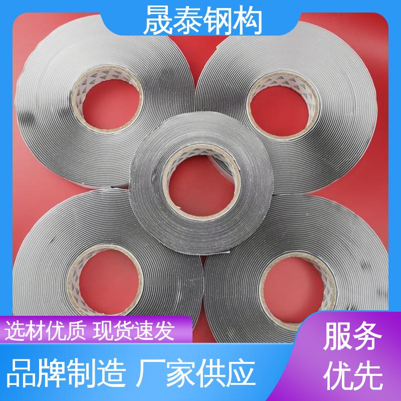 丁基堵漏双面胶带 密封防水胶条 角驰面板阳光瓦橡胶搭接 强力粘