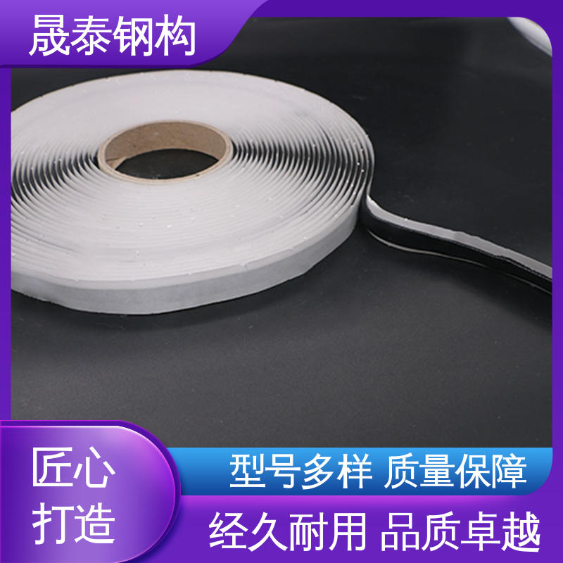 补漏贴 角驰面板阳光瓦橡胶搭接 裂缝防漏丁基双面胶带 晟泰
