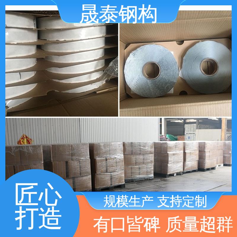 厚度2.0 密炼橡胶 丁基堵漏双面胶带 屋面密封防水胶条 晟泰