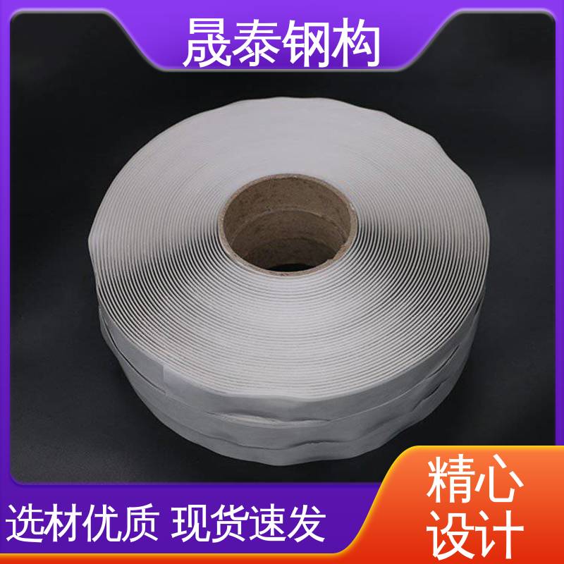 晟泰 支持定制金属屋顶防水密封胶条 密炼橡胶 补漏贴 丁基双面胶带